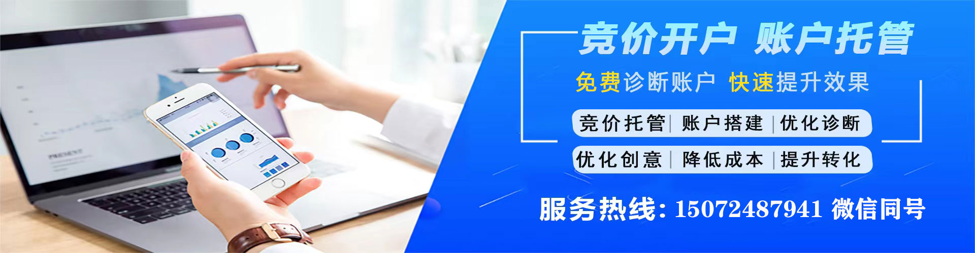五寨sem开户